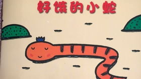 瓜子这么尖手指游戏,挑战极限的“瓜子尖手指”游戏体验(图3) 瓜子这么尖手指游戏,挑战极限的“瓜子尖手指”游戏体验(图3)