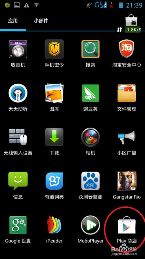 她需要帮助游戏官方版下载v1.0下载2024 (图3)