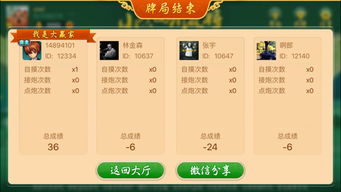 RealBoxing2傲慢的拳击安卓版游戏下载安装 (图3) RealBoxing2傲慢的拳击安卓版游戏下载安装 (图3)