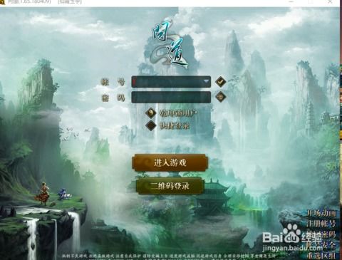 问道买游戏币,一招让你畅玩无忧(图2) 问道买游戏币,一招让你畅玩无忧(图2)