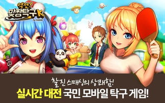 雪儿的游戏,冰雪奇缘的奇幻冒险之旅(图3)