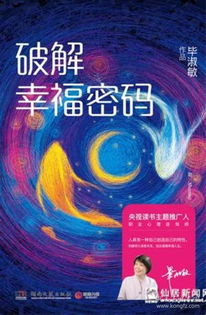 心灵器游戏,探索内心深处的虚拟世界之旅(图3) 心灵器游戏,探索内心深处的虚拟世界之旅(图3)