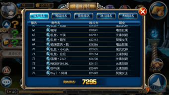 有哪些好玩的游戏名字,盘点那些令人心动的游戏名字(图2)