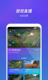 手机用什么下载游戏,畅玩热门游戏攻略(图1) 手机用什么下载游戏,畅玩热门游戏攻略(图1)