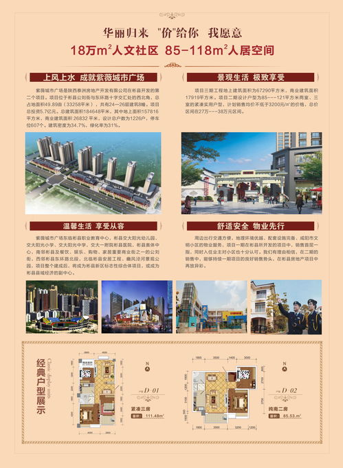 鸿慷集团游戏平台,引领娱乐新潮流的数字乐园(图1) 鸿慷集团游戏平台,引领娱乐新潮流的数字乐园(图1)