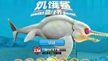 饥饿鲨世界游戏解说,饥饿鲨世界游戏深度解析(图1) 饥饿鲨世界游戏解说,饥饿鲨世界游戏深度解析(图1)