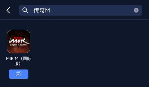 focos安卓版下载 (图2)