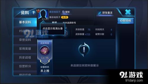 王者空白昵称 (图1)