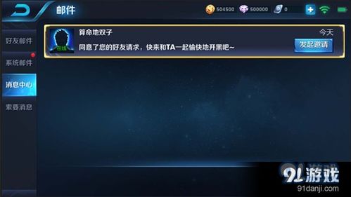 王者空白昵称 (图2)