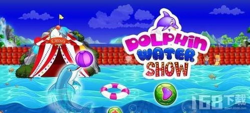 dolphinemulator安卓汉化 (图2)