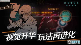 cytus2安卓版下载 (图1)