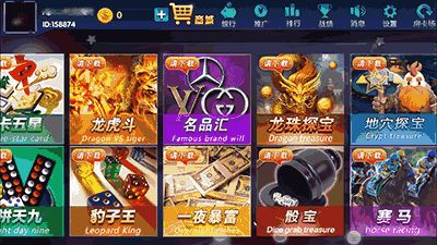 网上电子游戏平台,电子游戏平台带你领略无限乐趣(图1) 网上电子游戏平台,电子游戏平台带你领略无限乐趣(图1)