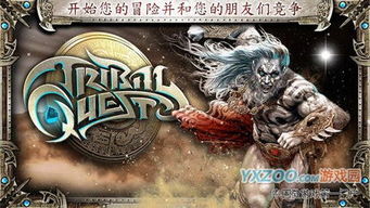 徐游戏部落,探索虚拟世界的奇幻之旅(图1) 徐游戏部落,探索虚拟世界的奇幻之旅(图1)