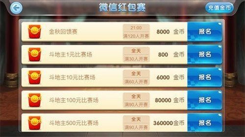 亚博游戏挂,守护公平竞技环境(图2) 亚博游戏挂,守护公平竞技环境(图2)