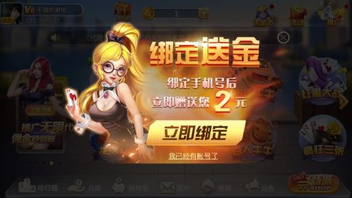 亚博游戏挂,守护公平竞技环境(图3) 亚博游戏挂,守护公平竞技环境(图3)
