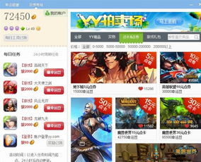 丫丫说游戏,解锁快乐时光(图1) 丫丫说游戏,解锁快乐时光(图1)