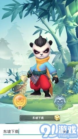 熊猫博士能下的游戏,探索无尽乐趣的奥秘(图2) 熊猫博士能下的游戏,探索无尽乐趣的奥秘(图2)