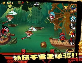 有味道的游戏名字,探寻那些令人垂涎欲滴的游戏世界(图3) 有味道的游戏名字,探寻那些令人垂涎欲滴的游戏世界(图3)
