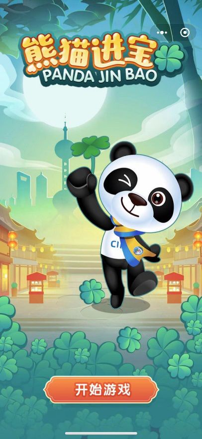 小游戏展会,小游戏展会精彩纷呈概览(图3) 小游戏展会,小游戏展会精彩纷呈概览(图3)