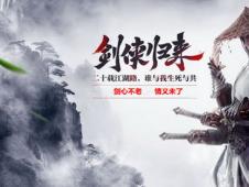 情义开头的游戏名字,江湖路远——探寻游戏世界的侠骨柔情(图3) 情义开头的游戏名字,江湖路远——探寻游戏世界的侠骨柔情(图3)