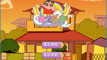 效鑫小游戏,体验无限乐趣(图2) 效鑫小游戏,体验无限乐趣(图2)
