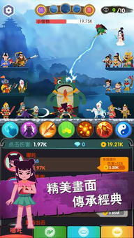 王者的进击游戏下载,下载即开启畅爽竞技之旅(图3) 王者的进击游戏下载,下载即开启畅爽竞技之旅(图3)