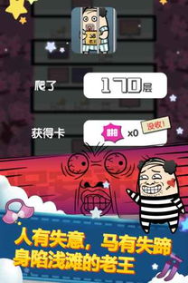 新老王游戏,两代传奇的巅峰对决(图2) 新老王游戏,两代传奇的巅峰对决(图2)