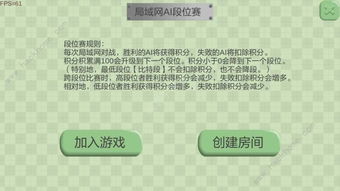 进化机器Crossleft游戏下载,探索Crossleft游戏下载的无限魅力(图2) 进化机器Crossleft游戏下载,探索Crossleft游戏下载的无限魅力(图2)