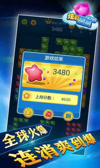 1010下载游戏,探索无尽创意的数字世界(图2) 1010下载游戏,探索无尽创意的数字世界(图2)
