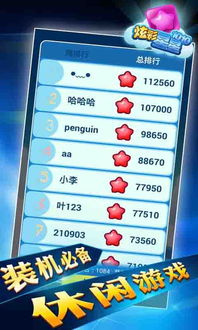 1010下载游戏,探索无尽创意的数字世界(图3) 1010下载游戏,探索无尽创意的数字世界(图3)