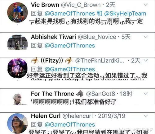 权力的游戏粉丝昵称,粉丝昵称背后的传奇故事(图1) 权力的游戏粉丝昵称,粉丝昵称背后的传奇故事(图1)