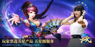 小游戏戏的,跟随小游戏开启奇幻冒险之旅(图3) 小游戏戏的,跟随小游戏开启奇幻冒险之旅(图3)