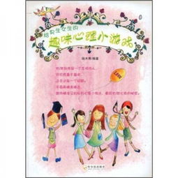 心理小游戏画画,探索潜意识的艺术之旅(图1)