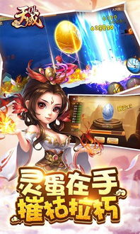 玄幻小游戏,探索无尽玄幻之旅(图1) 玄幻小游戏,探索无尽玄幻之旅(图1)
