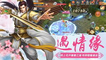 玄幻小游戏,探索无尽玄幻之旅(图2) 玄幻小游戏,探索无尽玄幻之旅(图2)