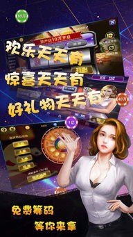 欢乐天地手机游戏,尽享手机游戏乐趣(图3) 欢乐天地手机游戏,尽享手机游戏乐趣(图3)