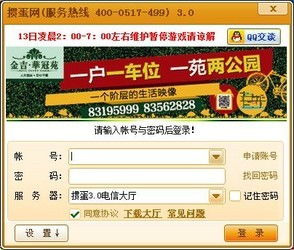 微信掼蛋游戏下载,轻松畅玩经典国粹(图1) 微信掼蛋游戏下载,轻松畅玩经典国粹(图1)