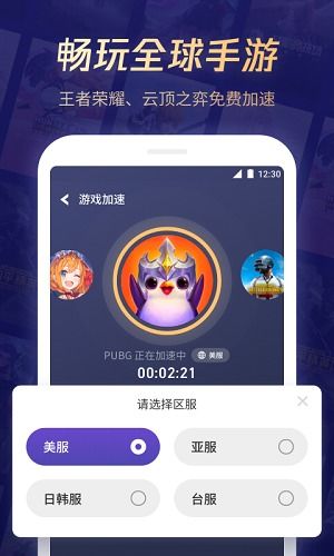 形象游戏管家,解锁时尚新境界(图1) 形象游戏管家,解锁时尚新境界(图1)