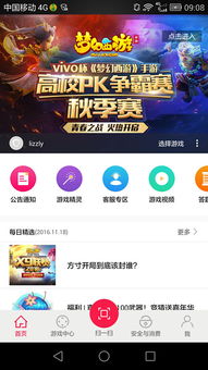 形象游戏管家,解锁时尚新境界(图2) 形象游戏管家,解锁时尚新境界(图2)