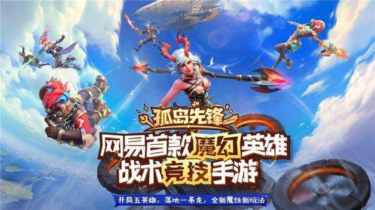 新游游戏,探索未知世界的奇幻冒险之旅(图3) 新游游戏,探索未知世界的奇幻冒险之旅(图3)