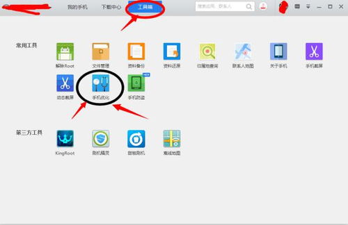 玩游戏手机屏幕干涩,手机屏幕干涩困扰?揭秘游戏玩家护眼秘籍(图1) 玩游戏手机屏幕干涩,手机屏幕干涩困扰?揭秘游戏玩家护眼秘籍(图1)