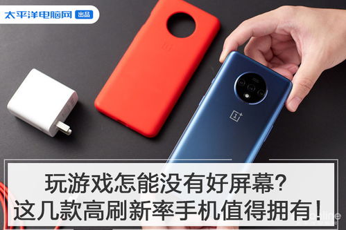 玩游戏手机屏幕干涩,手机屏幕干涩困扰?揭秘游戏玩家护眼秘籍(图3) 玩游戏手机屏幕干涩,手机屏幕干涩困扰?揭秘游戏玩家护眼秘籍(图3)