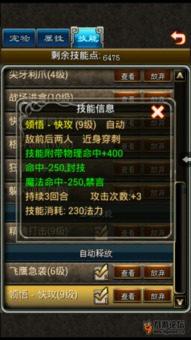 小桃的纠结安卓游戏 (图1) 小桃的纠结安卓游戏 (图1)
