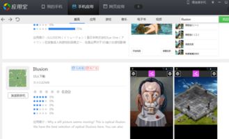欲望小镇(LustVillage)开关版 (图3) 欲望小镇(LustVillage)开关版 (图3)
