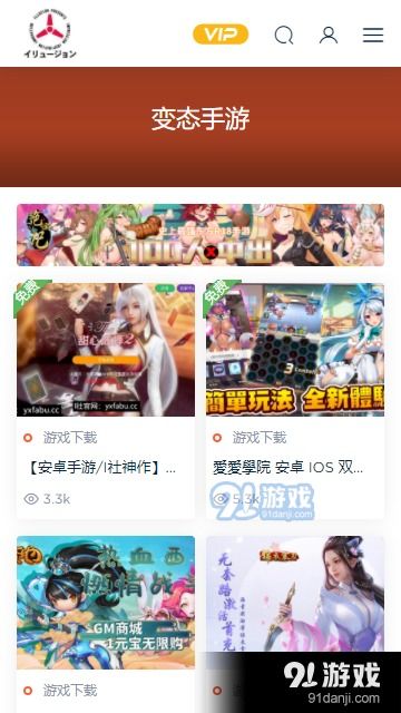 欲望小镇(LustVillage)开关版 (图1) 欲望小镇(LustVillage)开关版 (图1)