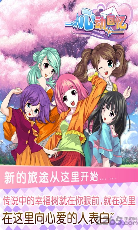 欲望小镇(LustVillage)开关版 (图2) 欲望小镇(LustVillage)开关版 (图2)