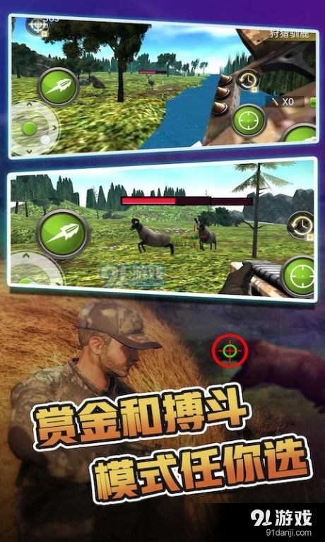 捉迷藏怪物狩猎游戏 (图2) 捉迷藏怪物狩猎游戏 (图2)