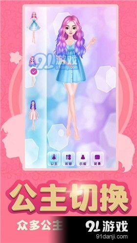 校园女生逃亡安卓游戏 (图1) 校园女生逃亡安卓游戏 (图1)