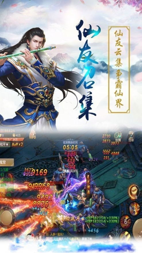 小桃的纠结安卓游戏 (图1)
