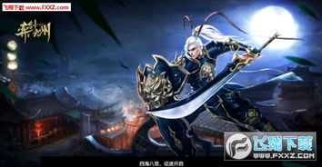 小桃的纠结安卓游戏 (图3)